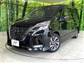 2022 Nissan Serena