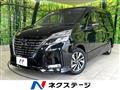 2022 Nissan Serena