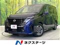 2023 Nissan Serena