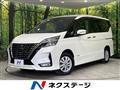 2021 Nissan Serena