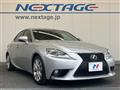2013 Lexus IS