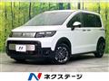 2026 Honda Freed