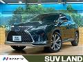 2020 Lexus RX