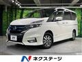 2019 Nissan Serena