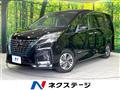 2021 Nissan Serena