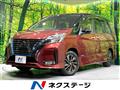 2021 Nissan Serena
