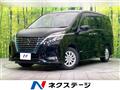 2021 Nissan Serena