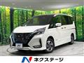 2022 Nissan Serena