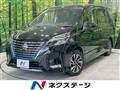 2022 Nissan Serena