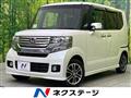 2013 Honda N BOX