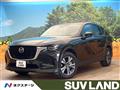 2023 Mazda Mazda Others