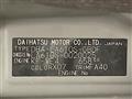 2014 Daihatsu Tanto