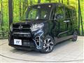 2020 Daihatsu Tanto