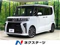2023 Daihatsu Tanto