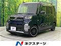 2023 Daihatsu Tanto