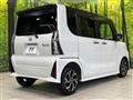 2023 Daihatsu Tanto