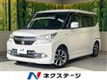 2017 Suzuki Solio Bandit