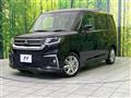2021 Mitsubishi Delica D2