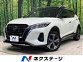 2021 Nissan KIX