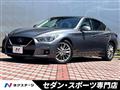 2020 Nissan Skyline