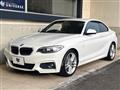 2015 BMW 2 Series