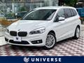 2015 BMW 2 Series