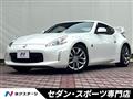 2012 Nissan Fairlady Z