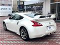 2012 Nissan Fairlady Z