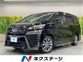 2022 Toyota Vellfire