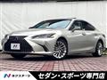 2020 Lexus ES