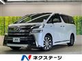 2015 Toyota Vellfire