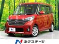 2015 Nissan DAYZ ROOX