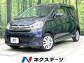 2017 Nissan DAYZ
