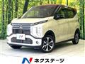 2020 Mitsubishi Mitsubishi Others