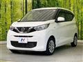 2021 Nissan DAYZ