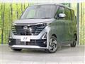 2023 Nissan ROOX