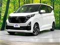 2026 Nissan DAYZ