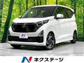 2026 Nissan DAYZ