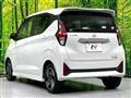 2026 Nissan DAYZ