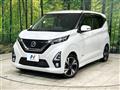 2019 Nissan DAYZ