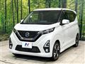 2019 Nissan DAYZ