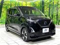 2021 Nissan DAYZ