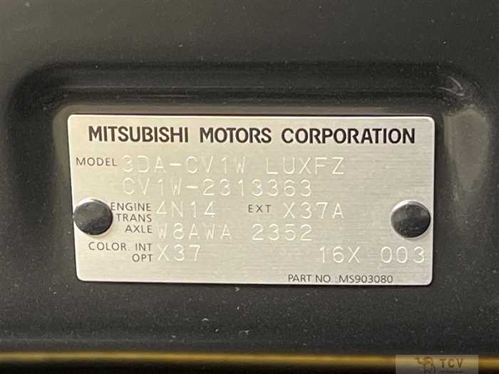 2021 Mitsubishi Delica D5