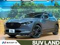 2023 Mazda Mazda Others