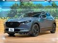2023 Mazda Mazda Others