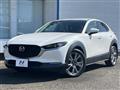 2020 Mazda Mazda Others