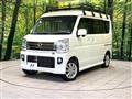 2021 Nissan NV100Clipper