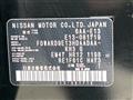 2022 Nissan Note
