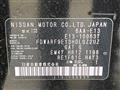 2022 Nissan Note