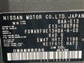 2023 Nissan Note